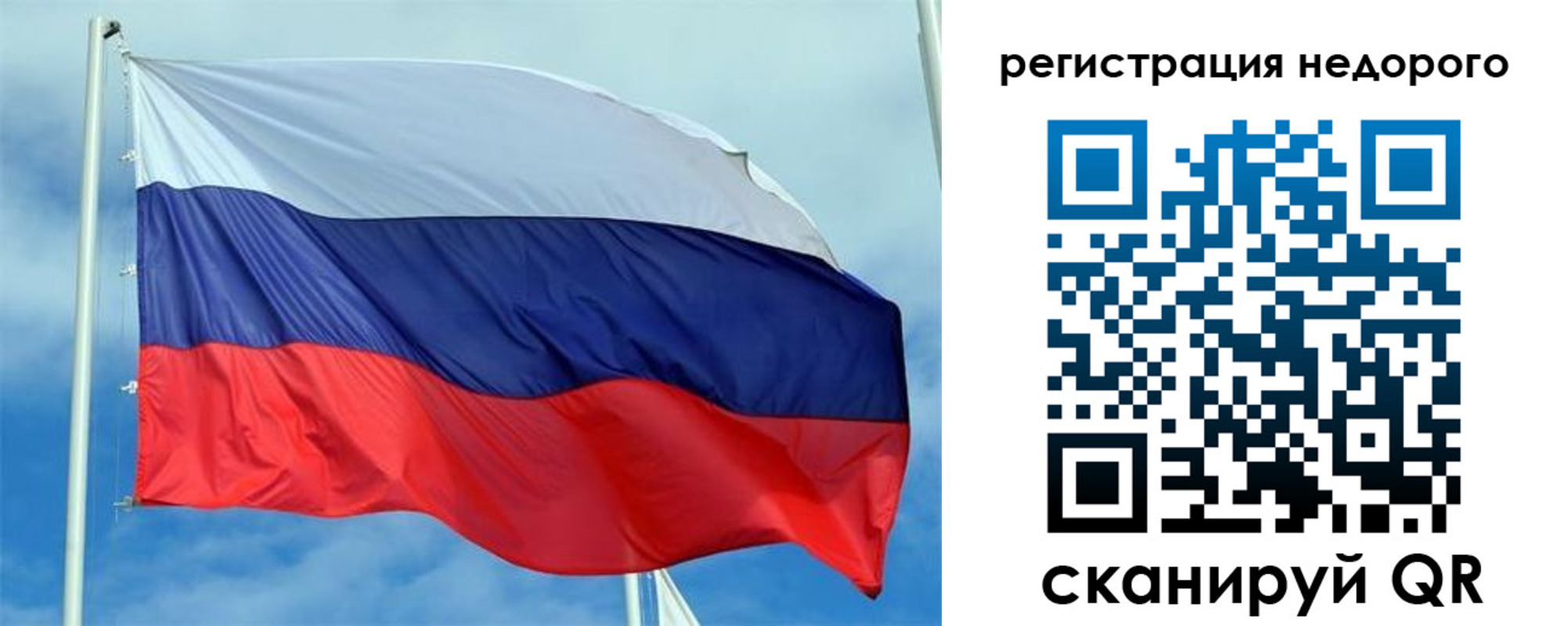 прописка регистрация в Верещагино