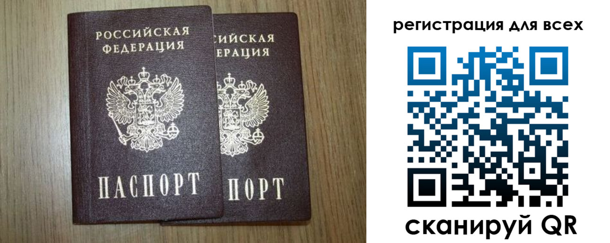 прописка ребенка в Верещагино