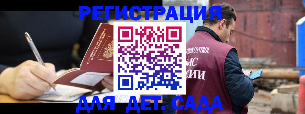 прописка для кредита в Верещагино