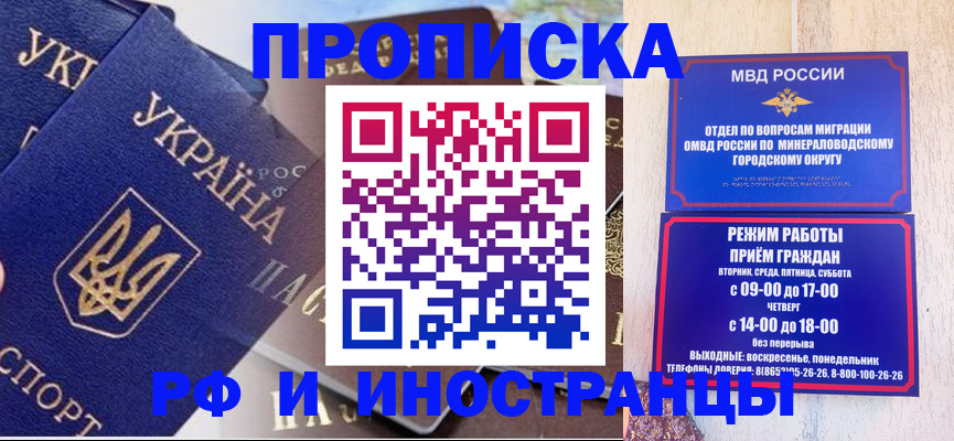 временная регистрация надежно в Верещагино